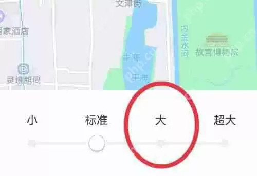 腾讯地图文字大小在哪设置