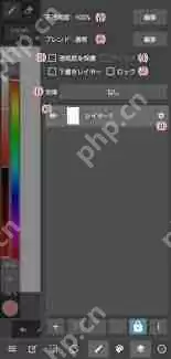 medibang paint如何追加图层