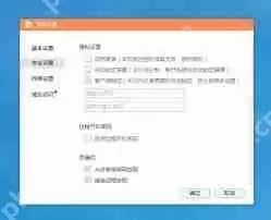 如何断开向日葵远程控制