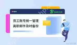 正确的邮箱格式是什么样的