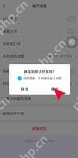 如何快速在qq上删好友