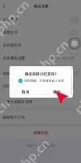 如何快速在qq上删好友