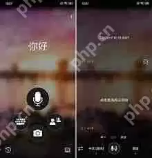 微软翻译如何一直翻译