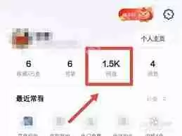 UC浏览器如何设置密码