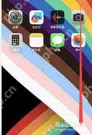 怎么关闭iphone横屏照片