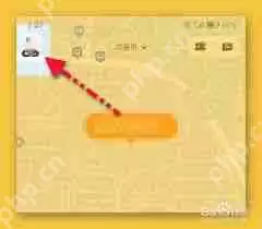 T3出行如何注销账号