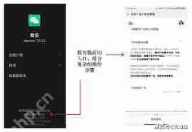 汽车之家如何关闭广告推送