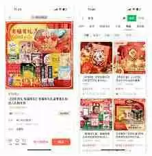 2025年微信送礼物功能位置在哪