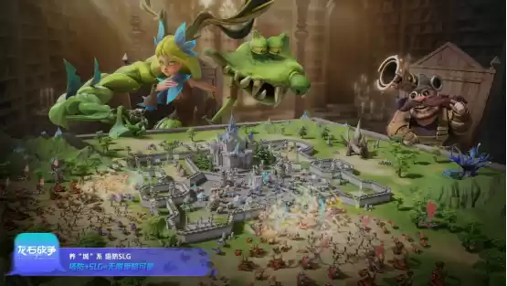腾讯游戏发布会《龙石战争》亮相引热议：以“轻”减负，以“新”创变