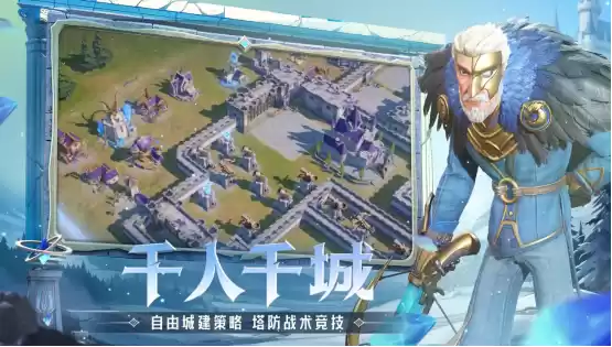 腾讯游戏发布会《龙石战争》亮相引热议：以“轻”减负，以“新”创变