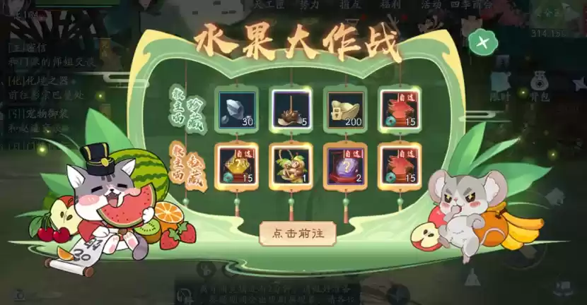 金庸正版武侠《新笑傲江湖》手游五一主题服明日开启