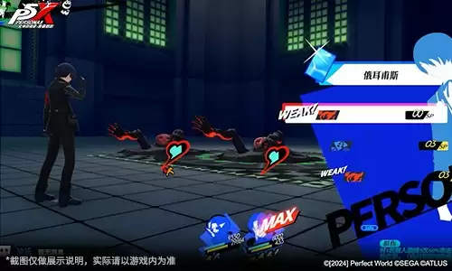 月光闪耀的人工岛《女神异闻录：夜幕魅影》P3R联动版本今日上线