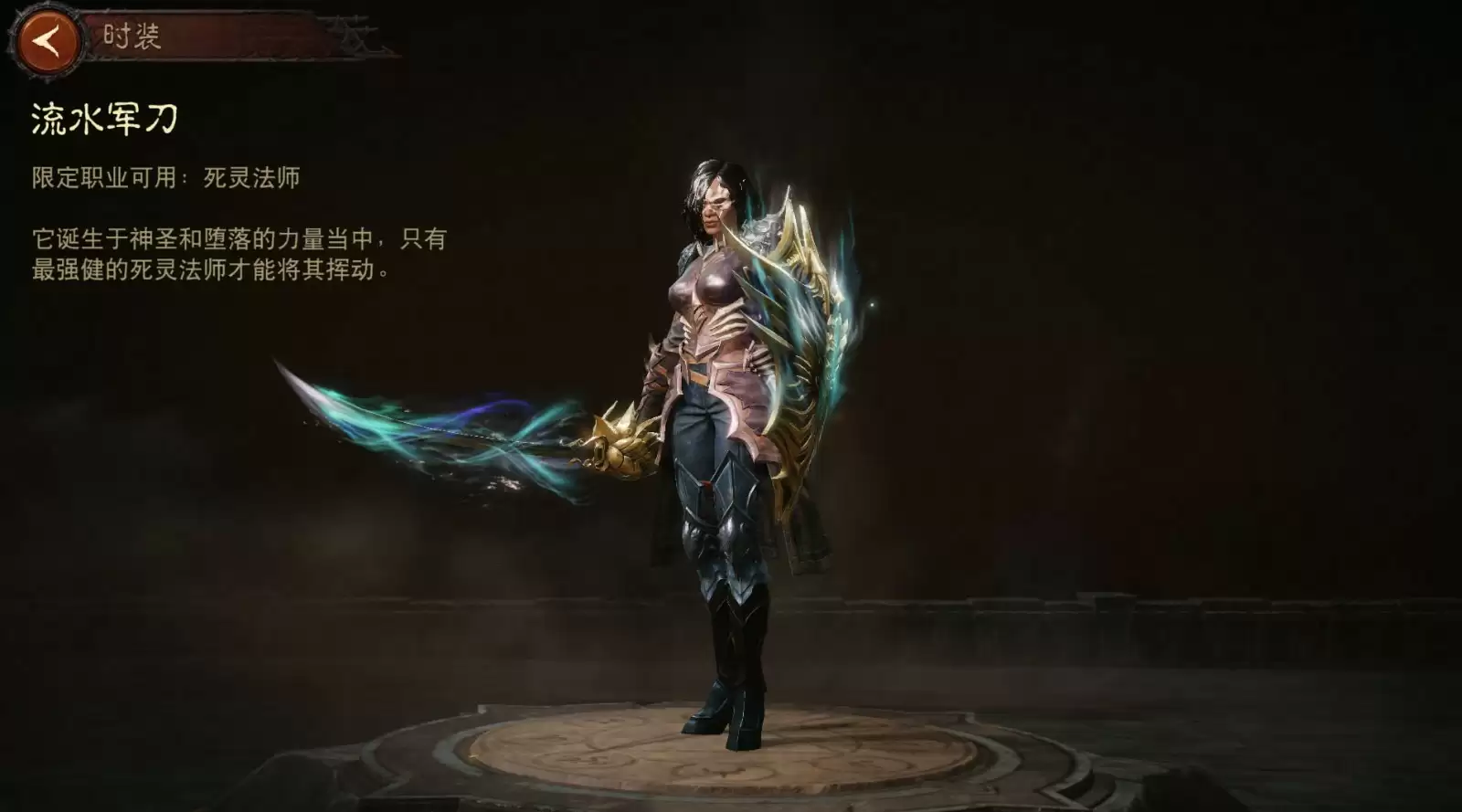 斩龙剑与猩红贝黑莱特！《暗黑：不朽》×《剑风传奇》联动限定奖励揭晓