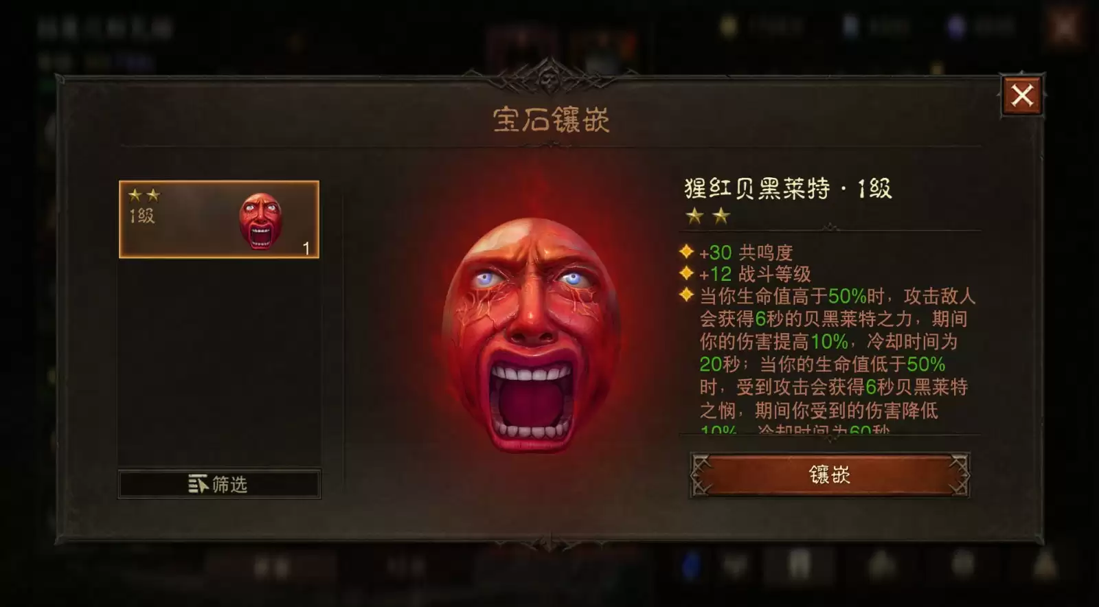 斩龙剑与猩红贝黑莱特！《暗黑：不朽》×《剑风传奇》联动限定奖励揭晓