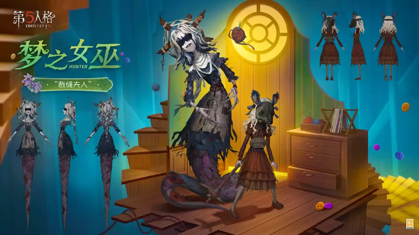 光启新途 《第五人格》第三十八赛季推理之径&排位珍宝爆料来袭！