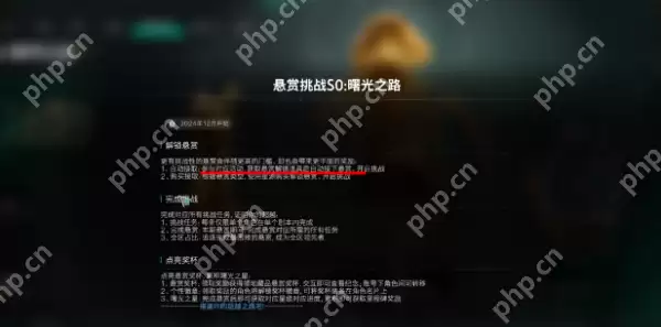 七日世界欢笑魔怎么参与  七日世界欢笑魔参与方法