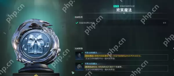 七日世界欢笑魔怎么参与  七日世界欢笑魔参与方法