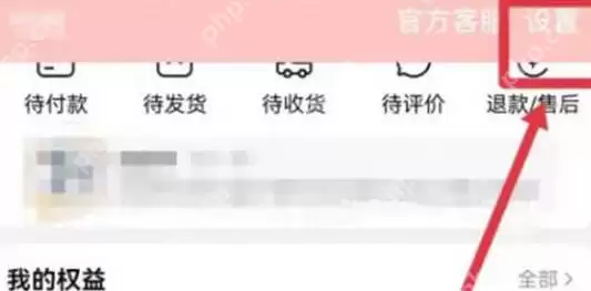 淘宝AI试衣间在哪进入