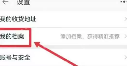 淘宝AI试衣间在哪进入