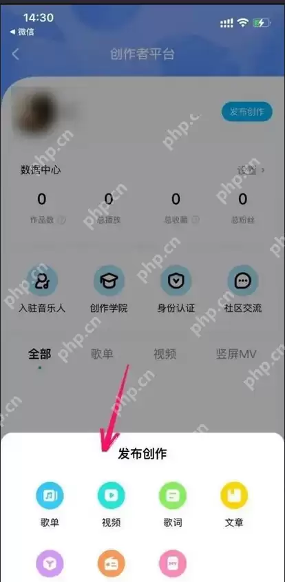 酷狗自己的音乐怎么上传