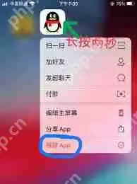手机时间不对如何调回来
