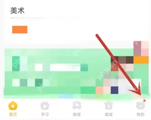 小熊美术在线客服在哪咨询