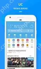 uc浏览器网页版入口网址是什么