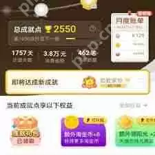 淘宝总消费账单在哪查看
