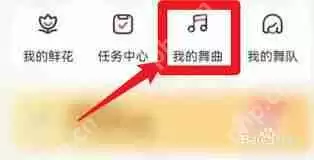 糖豆如何实现循环播放