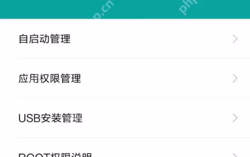 夸克浏览器开机自启怎么关闭
