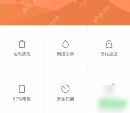 夸克浏览器开机自启怎么关闭