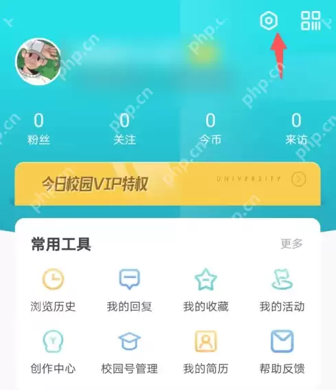今日校园邮箱在哪绑定