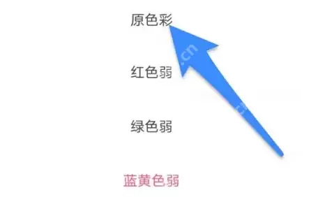 快手辅助模式怎么关闭