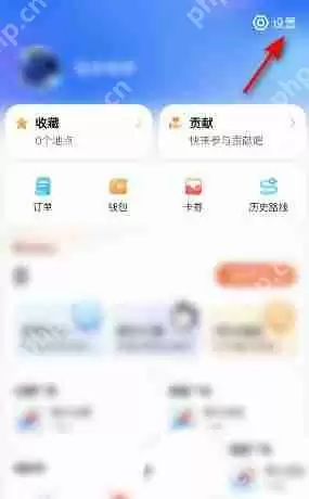腾讯地图夜间模式怎么开启