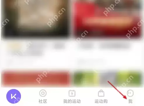 Keep跑步用时怎么查看
