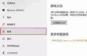 电脑恢复出厂设置后用户名和密码如何设置