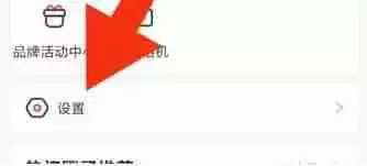 糖豆如何关闭位置信息