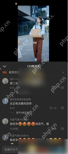 红果短剧评论怎么查看