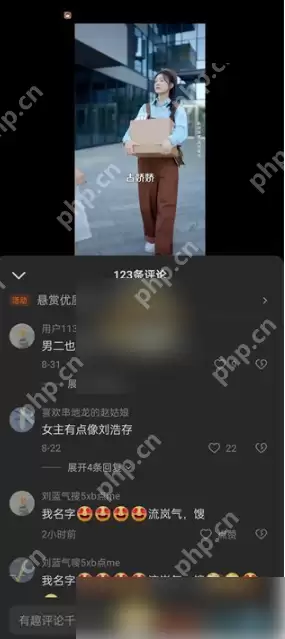 红果短剧评论怎么查看