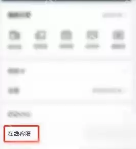 山姆会员亲友卡怎么解绑