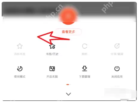 百度浏览器无痕模式怎么关闭