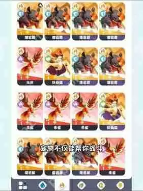 曙光重临橙色宠物排名