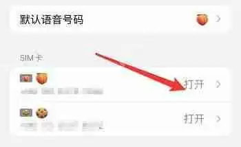 iphone16怎么关闭5G网络