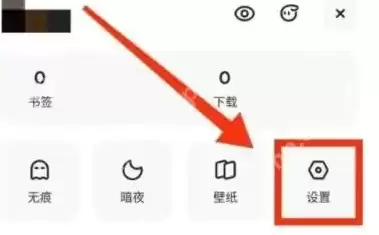 夸克网盘空间怎么清理