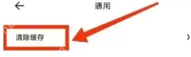 夸克网盘空间怎么清理