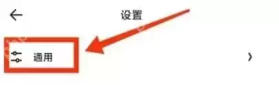 夸克网盘空间怎么清理