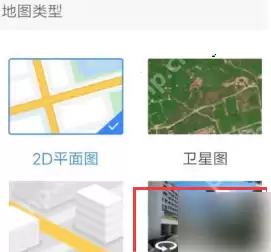 百度地图时光机怎么开启