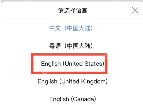 手机wps英语语音输入怎么开启