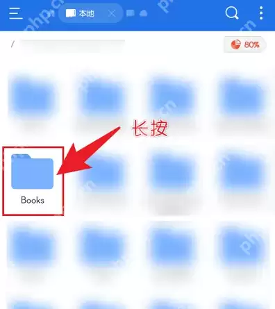 es文件浏览器怎么给文件加密