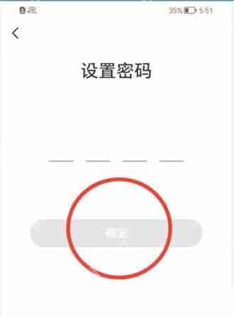 小红书青少年模式怎么开启